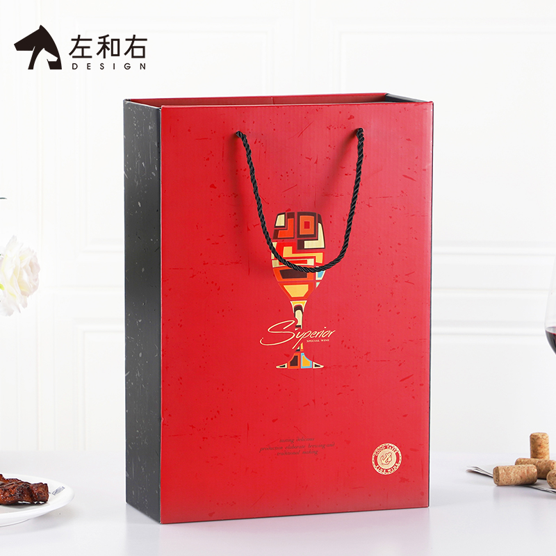左和右2支红酒礼盒空盒 双支红酒包装盒葡萄酒盒子红酒包装礼盒