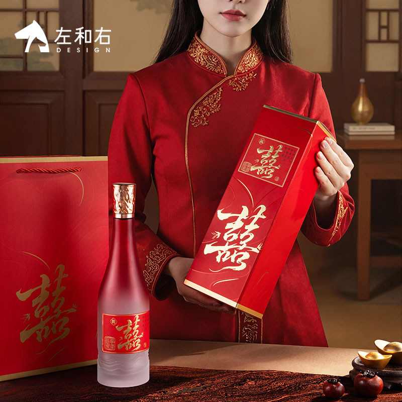 左和右白酒包装订做白酒瓶结婚空酒瓶婚庆喜事白酒瓶包装盒酒盒