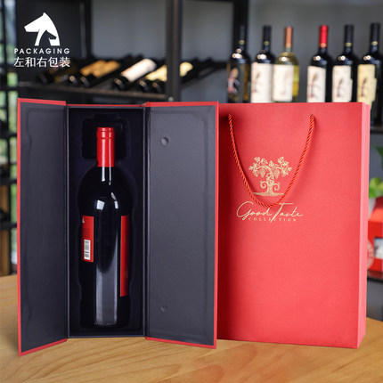 左和右红酒包装礼盒单支装礼盒包装盒1只装葡萄酒红酒盒子手提袋