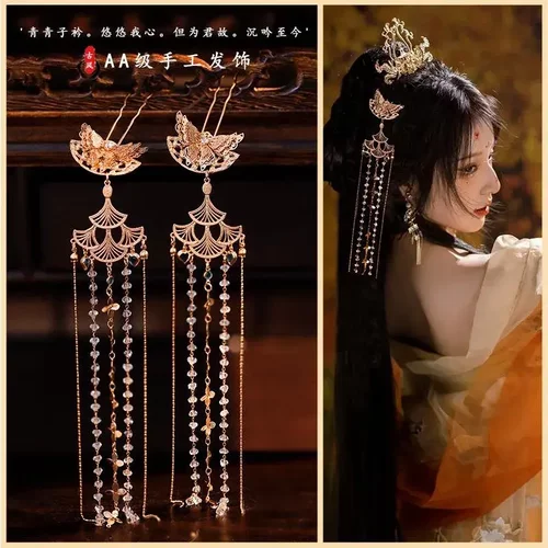 古风合金长流苏发钗掩鬓步摇唐风