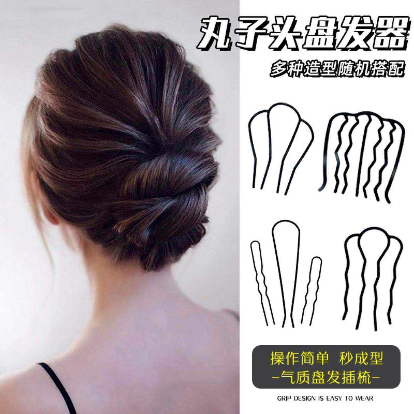 简约发簪盘发女后脑勺丸子头