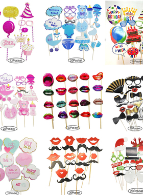 Fun Wedding Decor Photo Booth Props DIY Birthday Party Props