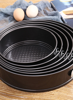 Removable Bottom Bake Mould Cake Round baking Bakeware Mold
