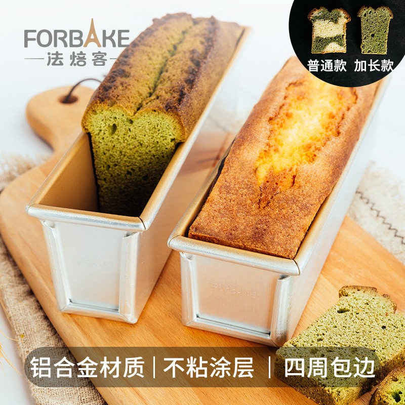 Toast box Bread Loaf Pan cake mould baking tool 吐司面包模
