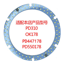 PDOK显微镜LED光源灯板放大镜补光灯带3V12VSTM灯珠2538贴片PCB板