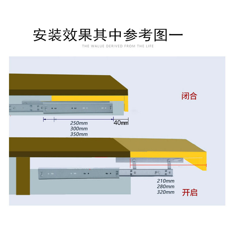 桌面上升隐形折叠导轨侧装延伸加长滑轨跳台升降餐桌伸缩轨道重型