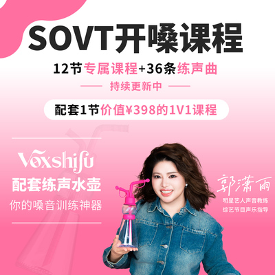 歌手同款练声水壶嗓音训练神器