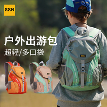 KKN登山徒步背包儿童户外运动旅游轻便双肩包中小学生轻便书包15L