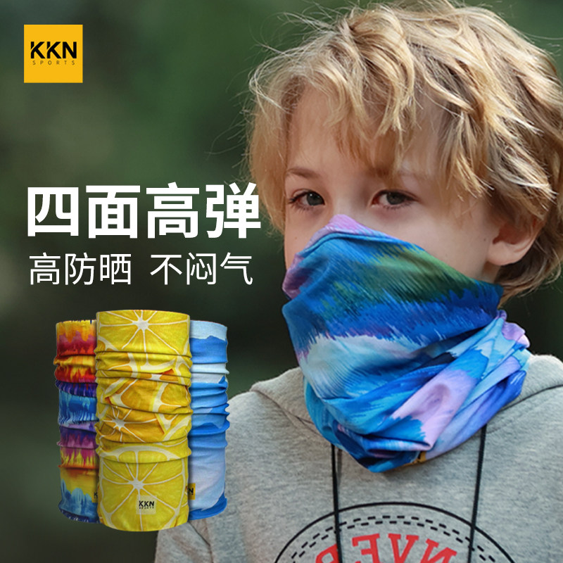 KKN儿童魔术头巾冰丝酷爽运动户外骑行徒步沙漠防晒面罩薄款四季