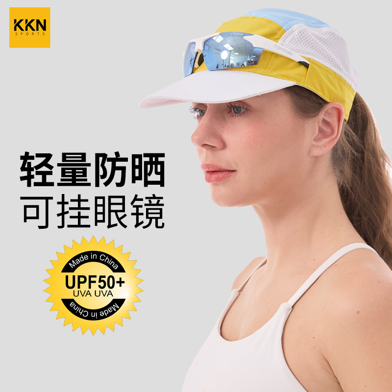 2025新款轻量骑行跑步防晒透气帽