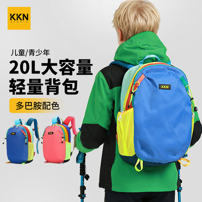 20L户外轻量背包多巴胺