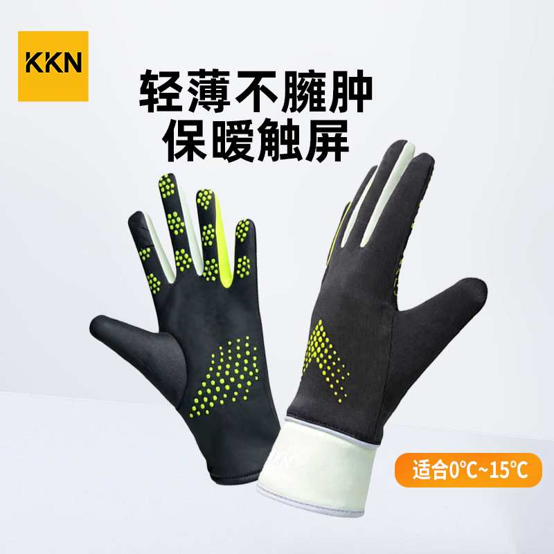 6-12岁可触屏抓绒保暖运动手套