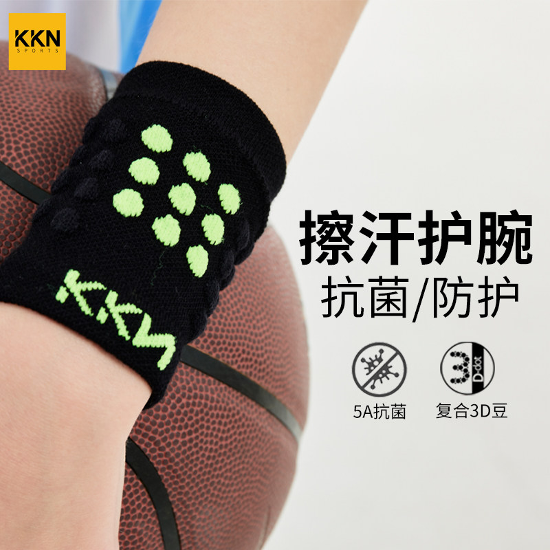 儿童抗菌加压护腕运动专业图片