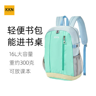 KKN儿童轻便书包小学生户外徒步运动双肩背包超轻防水旅游1~3年级