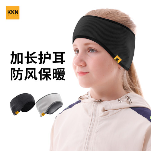 3-8岁加绒防风保暖护耳罩