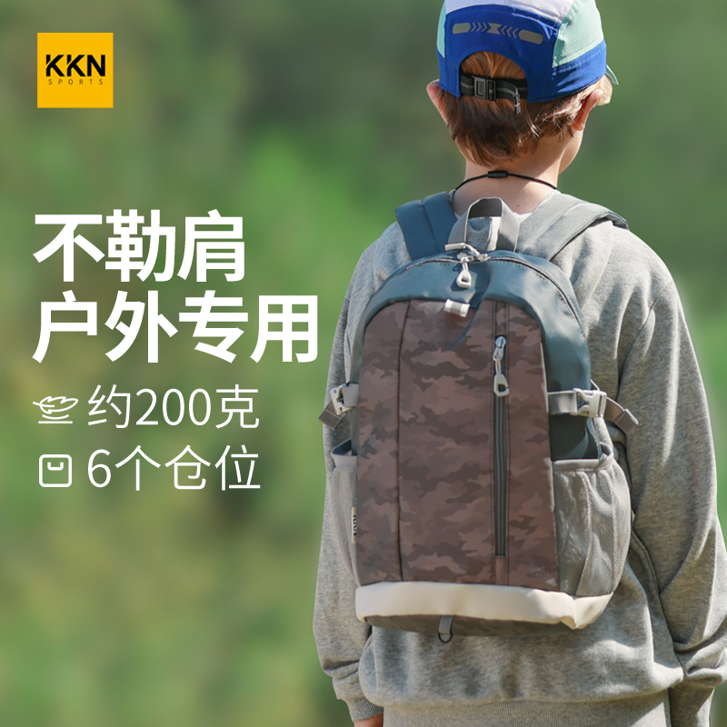 KKN幼儿园小学生书包户外轻便背包研学徒步旅行儿童双肩包反光包