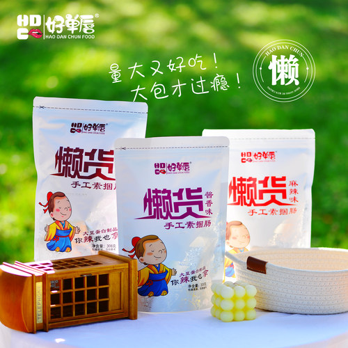 手撕素肉解馋植物蛋白麻辣豆干