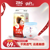 安心国货 亲抚gift中国芯拉拉裤 XL码 超薄透气纸尿裤 婴儿尿不湿