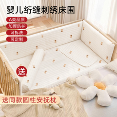 婴儿床围栏软包防撞宝宝床装饰儿童拼接床护栏围挡加厚可定制拆洗