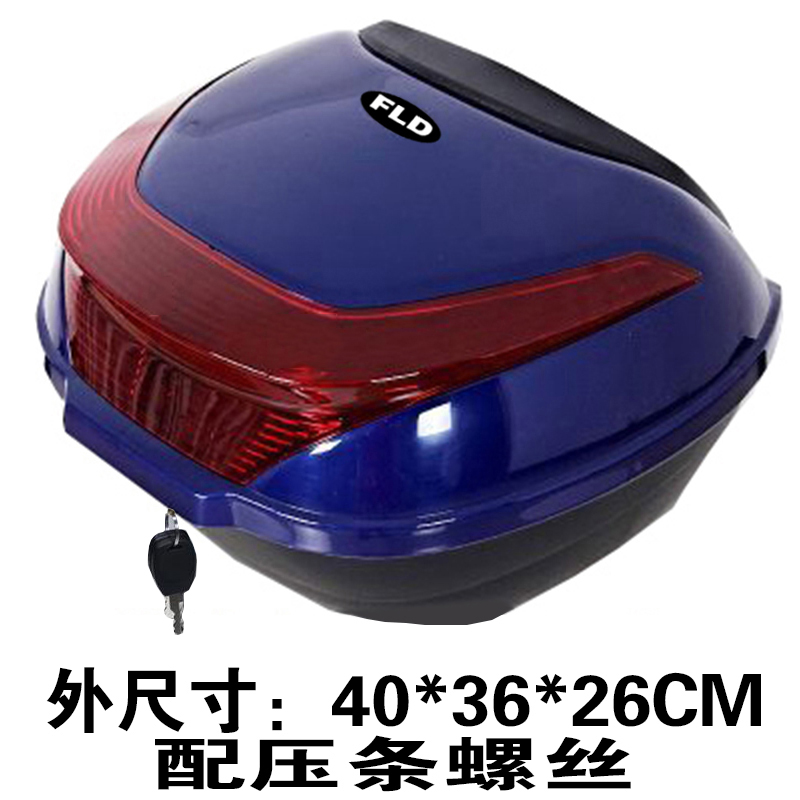 托尾箱通用后货架个性加摩后备箱女装J支架厚车现代储物箱加长