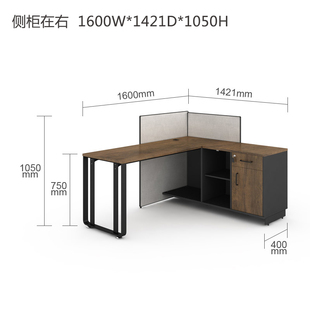 急速发货工业风L型双人四人员工办公工作电脑办公桌位屏风卡位工