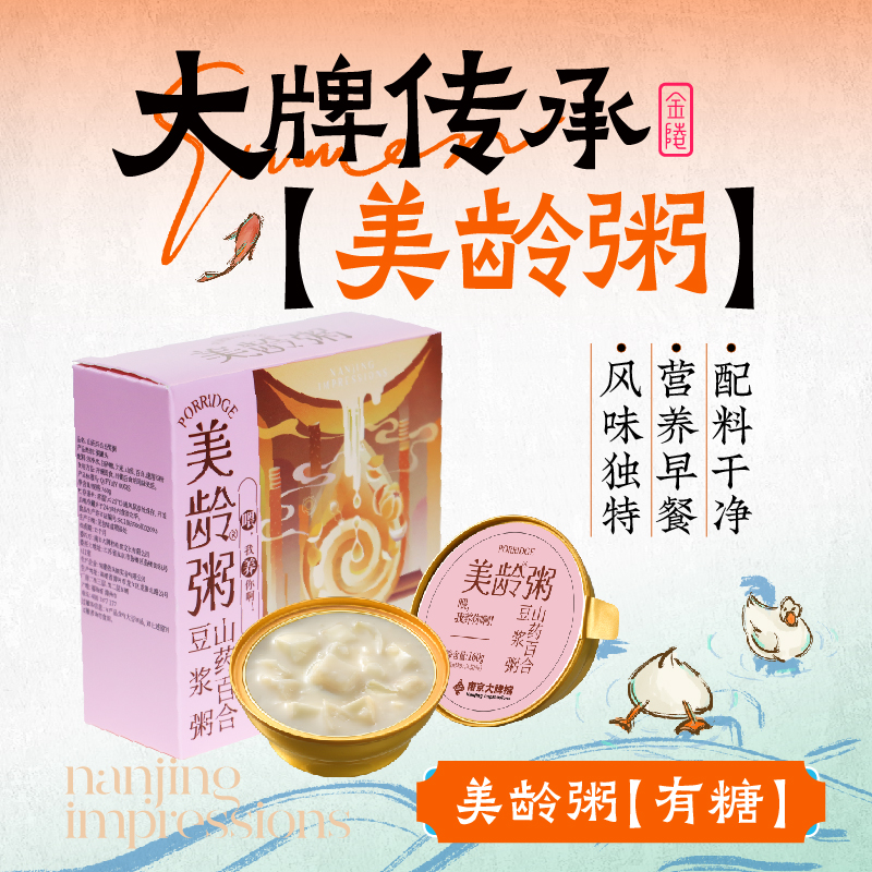 0蔗糖 轻负担 高度还原门店口味