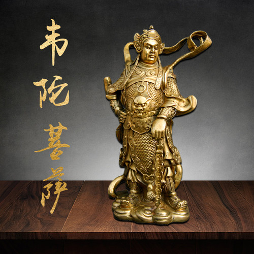 韦陀菩萨佛像摆件护法天神