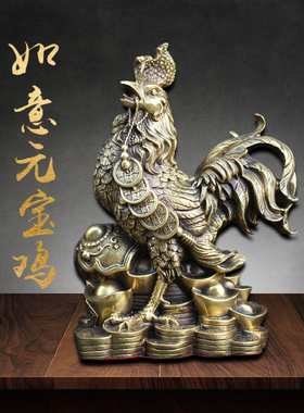 铜公鸡摆件黄铜家居饰品鸡的生肖吉祥物金鸡独立铜鸡桌面装饰摆件