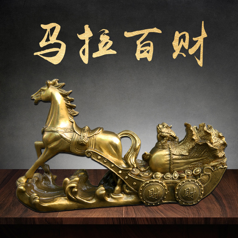 黄铜马摆件马拉元宝百财铜马拉车白菜金蟾车办公室摆件