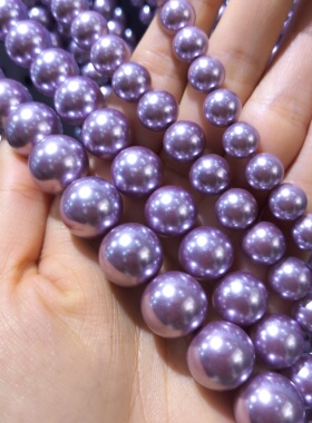 紫色贝壳珍珠贝珠3mm-14mm串珠diy项链半成品配件材料