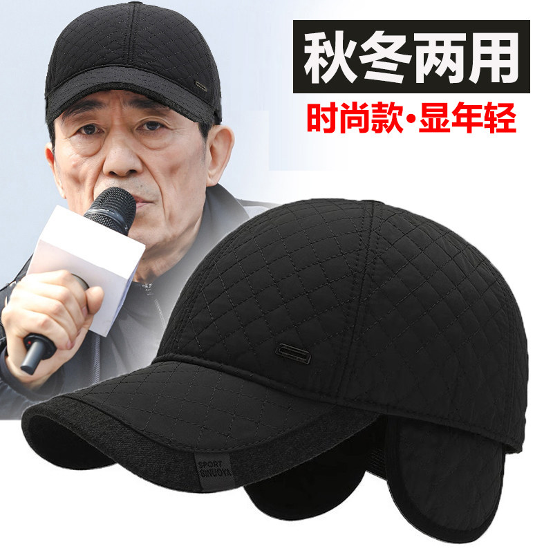 帽子男冬季保暖中老年加绒棒球帽老人爸爸爷爷鸭舌帽老头护耳冬天