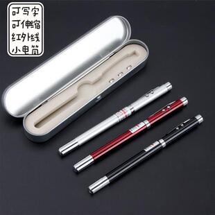 可写字伸缩四合一多功能红外线电子激光教鞭笔沙盘镭射指读棒戒尺