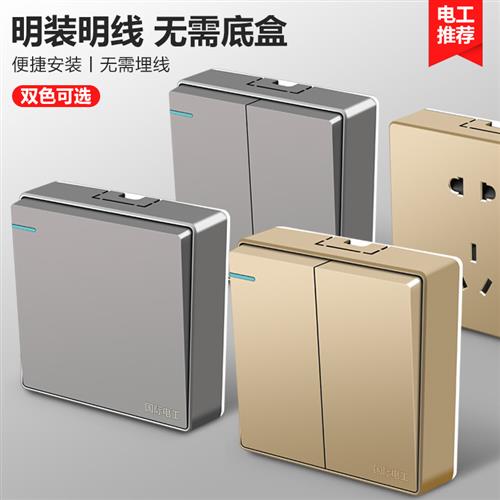 明装金色5五孔插座一开单双控二三插电源插座16A墙壁开关插座面板