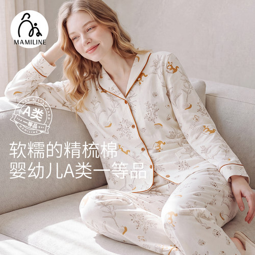 mamiline月子服四季款