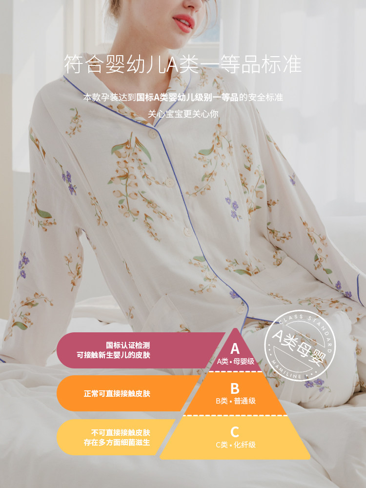 MAMILINE 오가닉 코튼 감금옷슈퍼 소프트 출산 잠옷 산후 대나무면 수유 잠옷 산후 봄과 가을