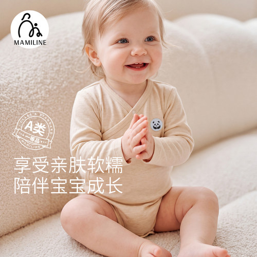 mamiline斜襟包屁衣新生儿哈衣