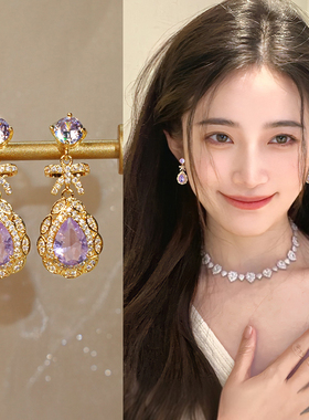 法式超仙紫色蝴蝶结耳环轻奢高级感富家千金耳坠小众独特贵气耳饰