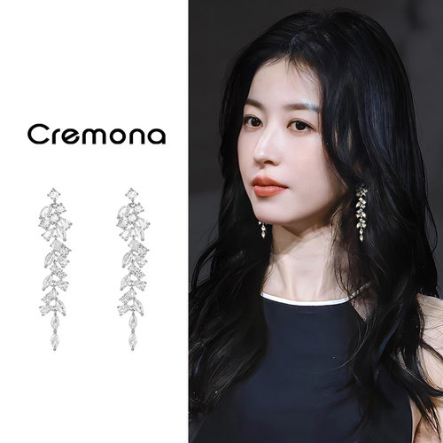 轻奢高级感流苏耳环女