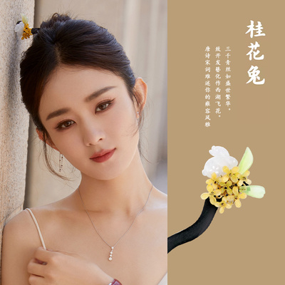 小众盘发国风花朵发簪女