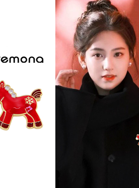 红色小马胸针高级感轻奢精致可爱胸花小众设计感秋冬大衣毛衣配饰