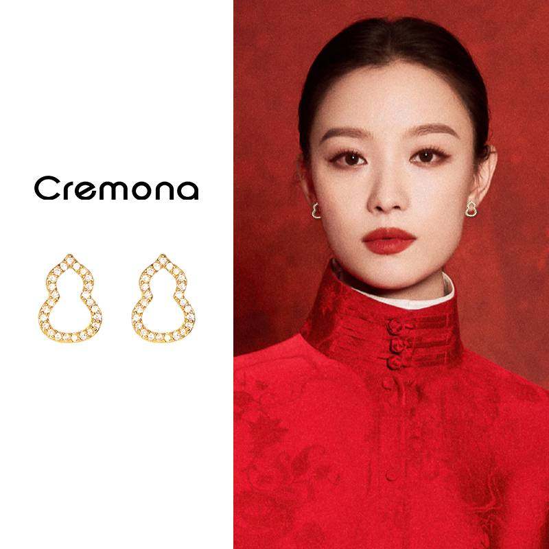 新中式轻奢镂空葫芦耳钉S925银针小巧精致巨好看耳环秋冬高级耳饰,饰品/流行首饰/时尚饰品新,耳环,淘宝优惠券,粉丝福利购,淘宝优惠卷