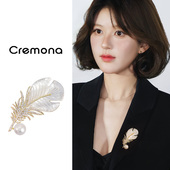 高级感珍珠款 贝壳胸针高端精致时尚 大衣羽毛胸花别针奢华衣服配饰