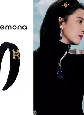 黑色高级感发箍女法式复古小香风高颅顶头箍发卡新款韩系温柔发饰