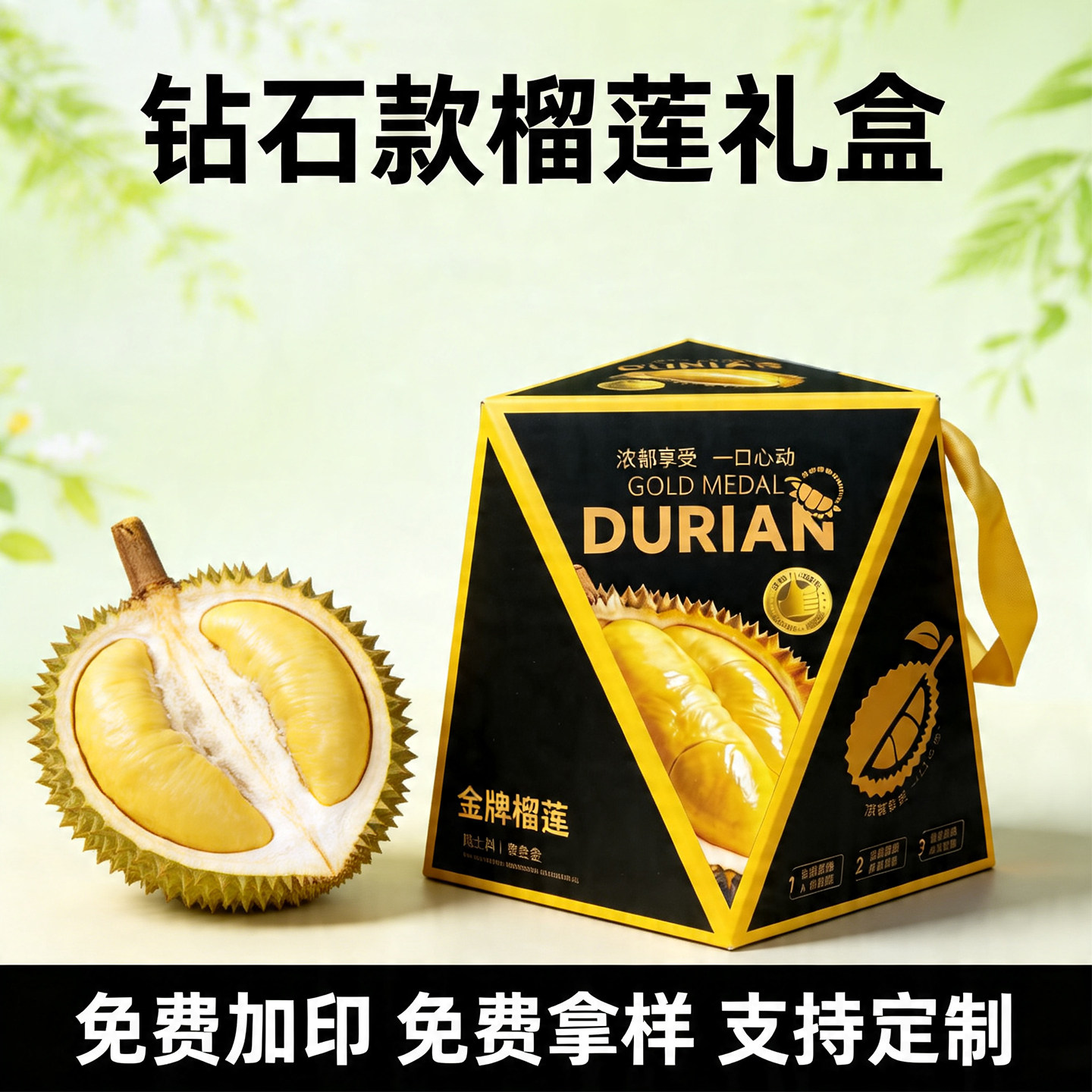 榴莲西瓜礼盒麒麟西瓜包装盒空盒
