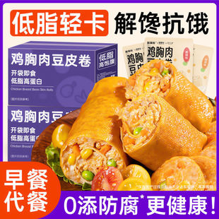 酸掌柜鸡胸肉豆皮卷35g开袋即食早餐速食减0低脂期肥代餐解馋零食