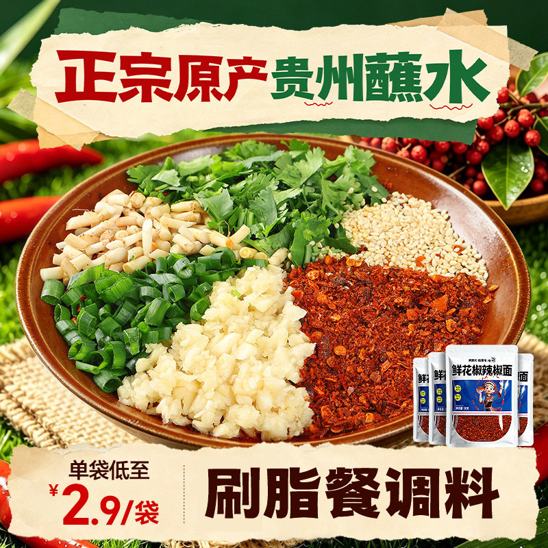 商品图