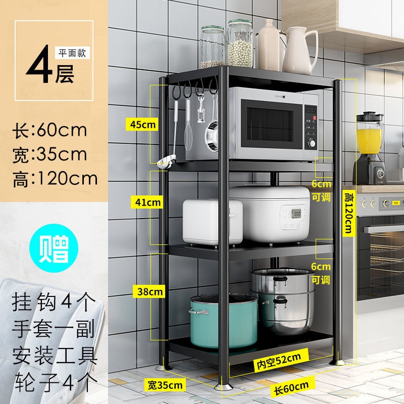 炉架多层收纳架厨H房物架落地加厚漆储用品物586锅波厨房烤架微子