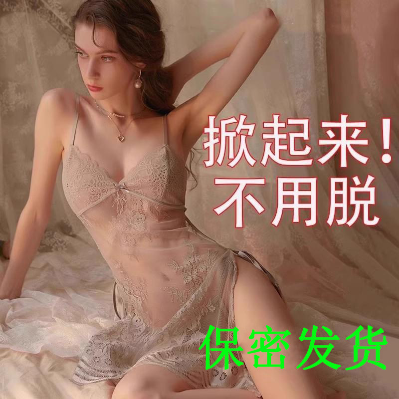 沫俪甜情趣睡衣性感蕾丝吊带睡裙女夏季薄款冰丝睡袍高级感睡衣女
