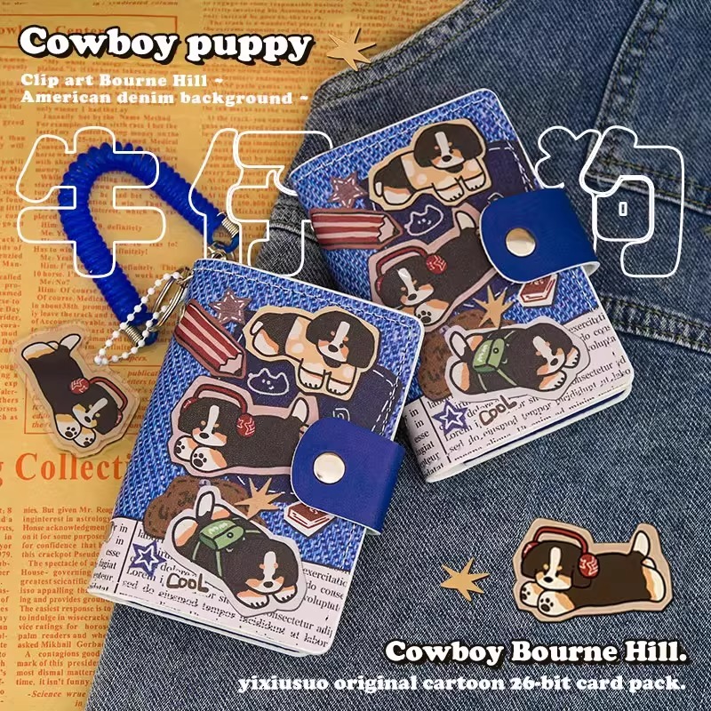 牛仔伯恩山卡包大容量多卡位证件收纳驾驶证卡册男名片卡夹女卡包