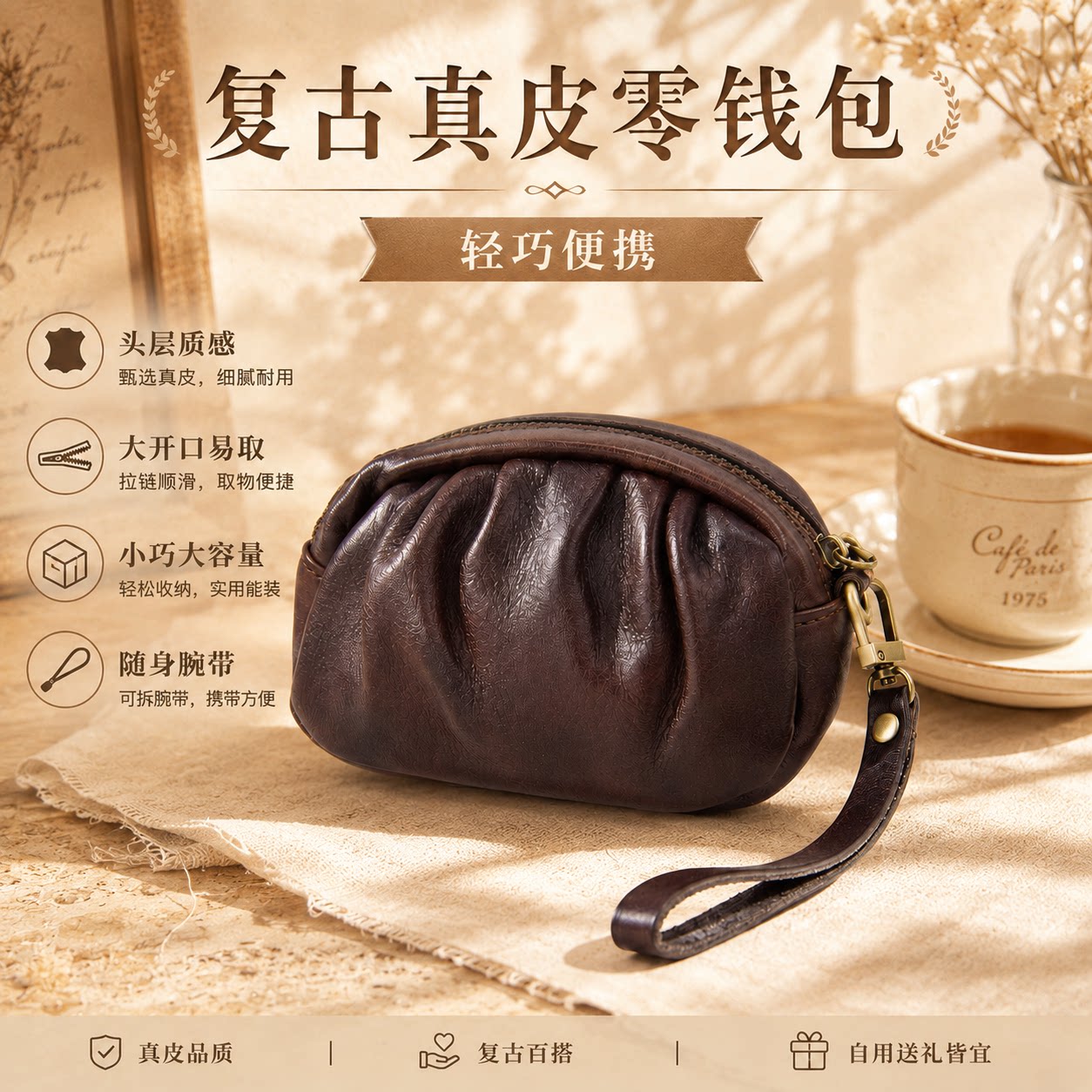 头层牛皮复古贝壳褶皱零钱包个性收纳小包手抓包大容量拉链手拿包